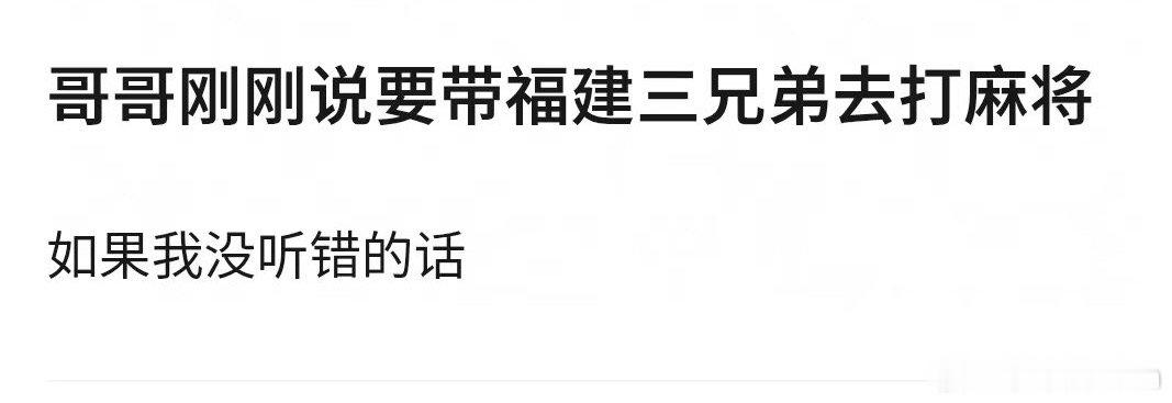@ 九尾 @ 钎城 你俩敢不敢来[嘻嘻] ​​​