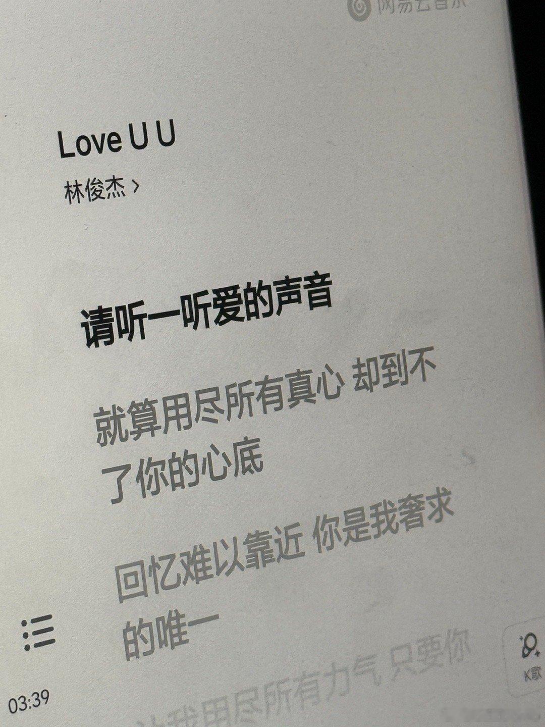 体会体会的体会 