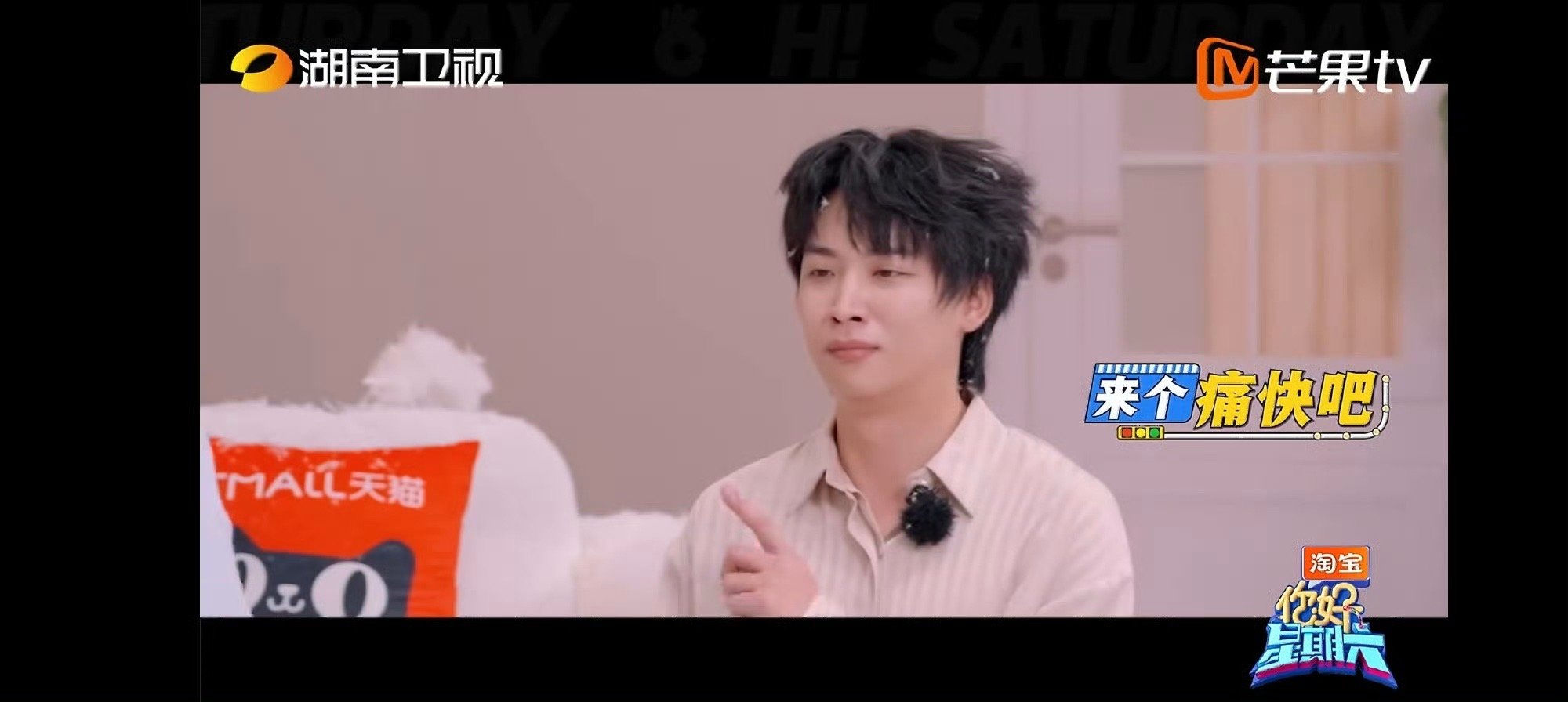 吴泽林这就叫皮笑肉不笑吴泽林皮笑肉不笑表情包get，僵硬的笑容里满满的都是求生欲