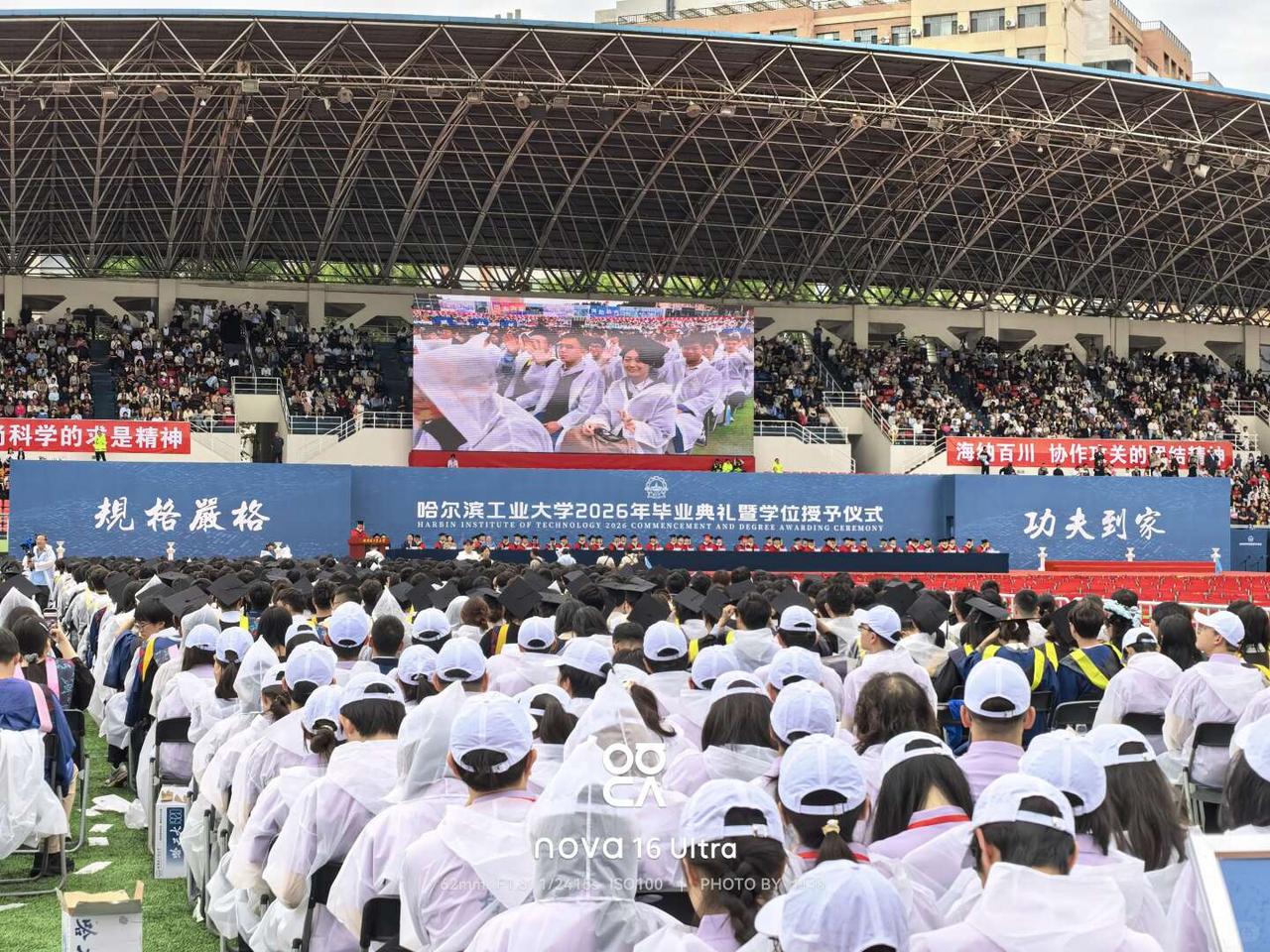 哈工大毕业典礼之所以全网刷屏、格外戳人，是家国情怀、师生温情、工大精神三重感动叠
