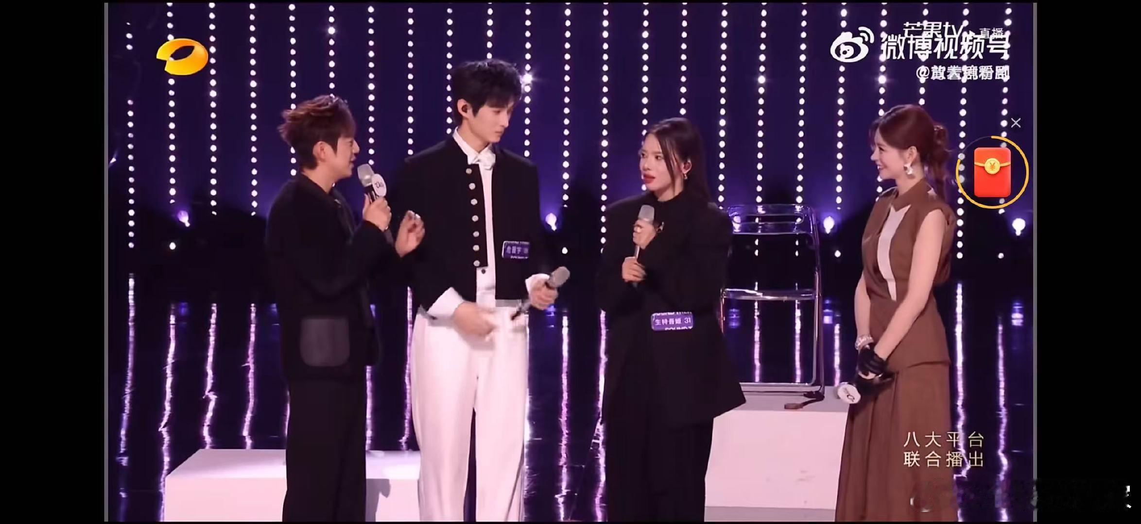 何炅 这不公平声鸣远扬华晨宇的专属小课堂被逮个正着，何炅直呼这不公平，那英还拉着