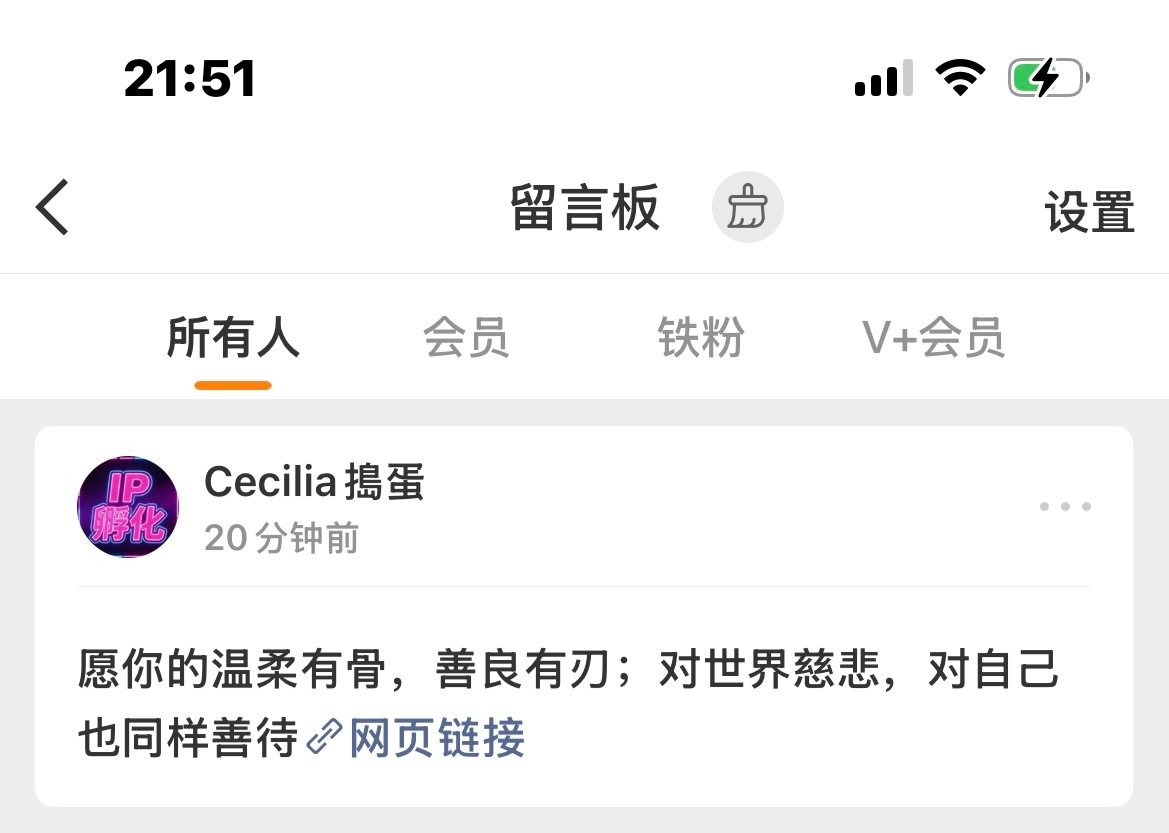 这啥啊 ​​​