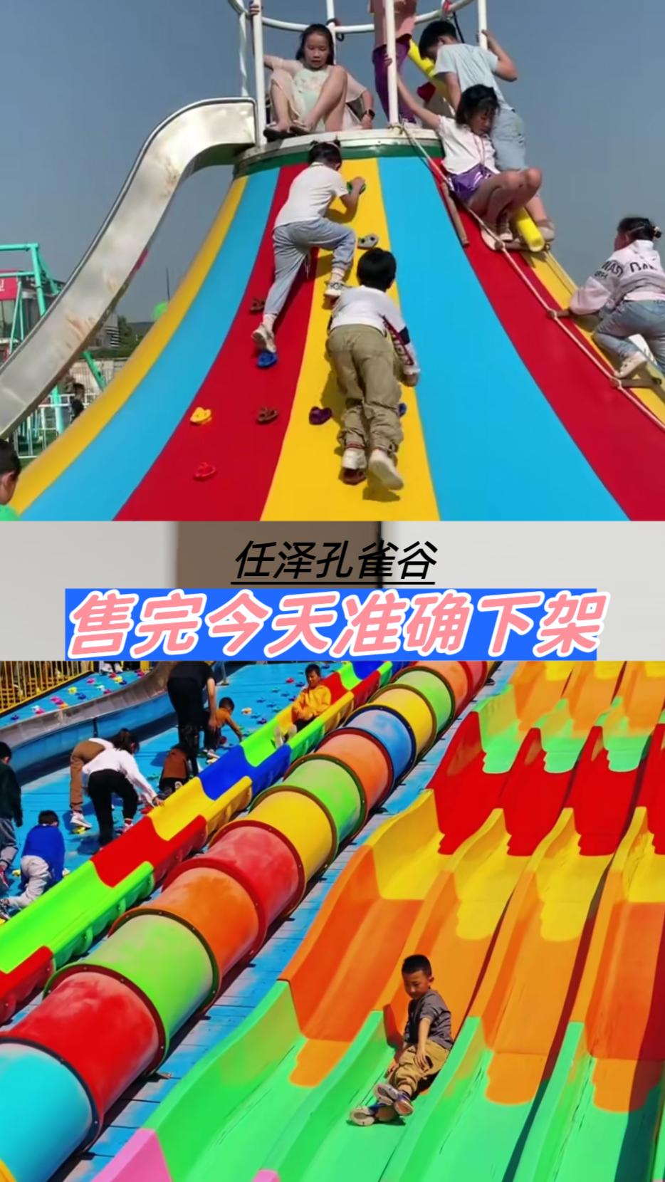 #儿童乐园滑滑梯蹦蹦床 #爱宝乐园的睿宝辉宝 #盘小宝益智乐园 #儿童乐园滑滑梯