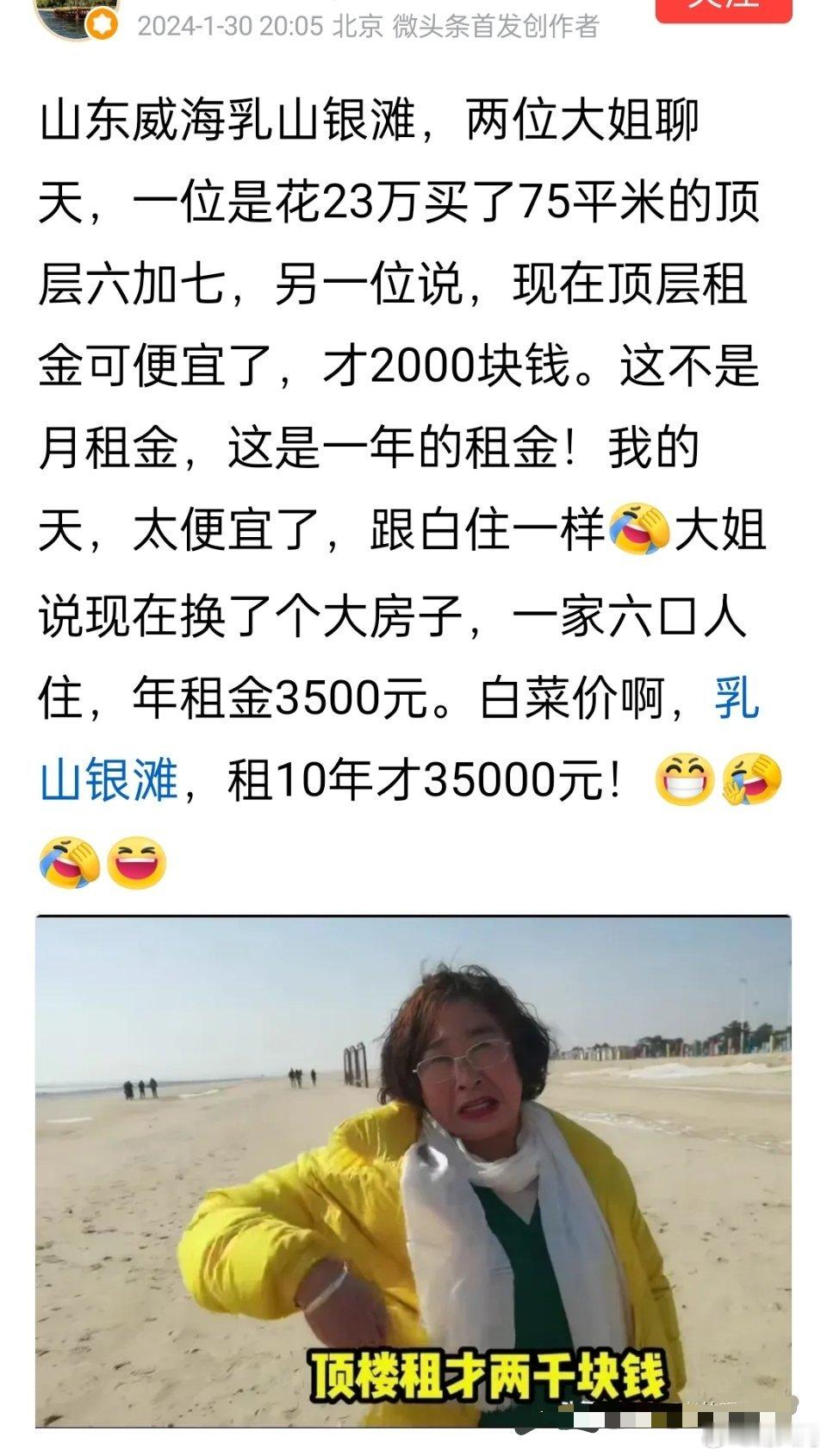 这地方很适合想逃离大城市，或逃离老家，想低成本生活，可以通过线上谋生的年轻人。人