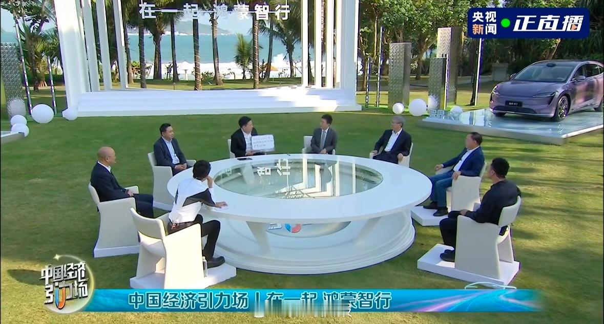 华为余承东：很多车厂想与鸿蒙智行合作，我也很抱歉，但我手里没有那么多资源了。  