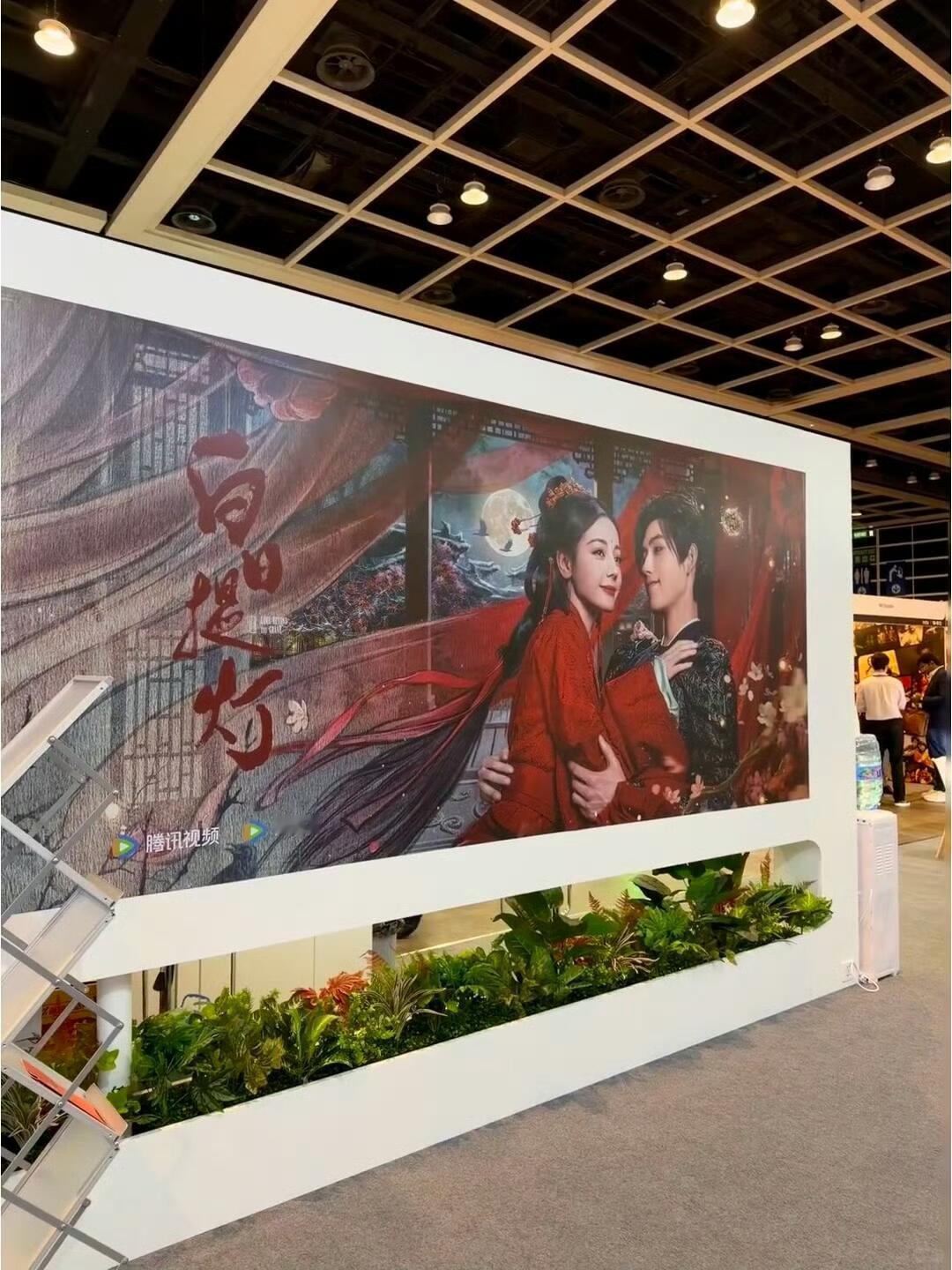香港国际影展上的迪丽热巴《白日提灯》作品展陈 