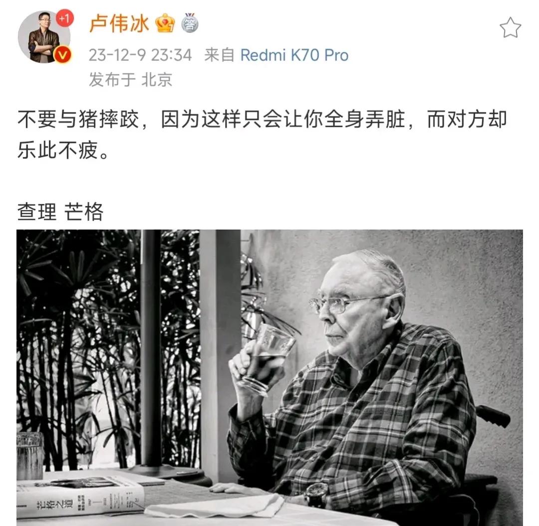 前有卢伟冰暗指“友商是猪”，后有友商暗指“青山”就是……的意思。好家伙，他们不是