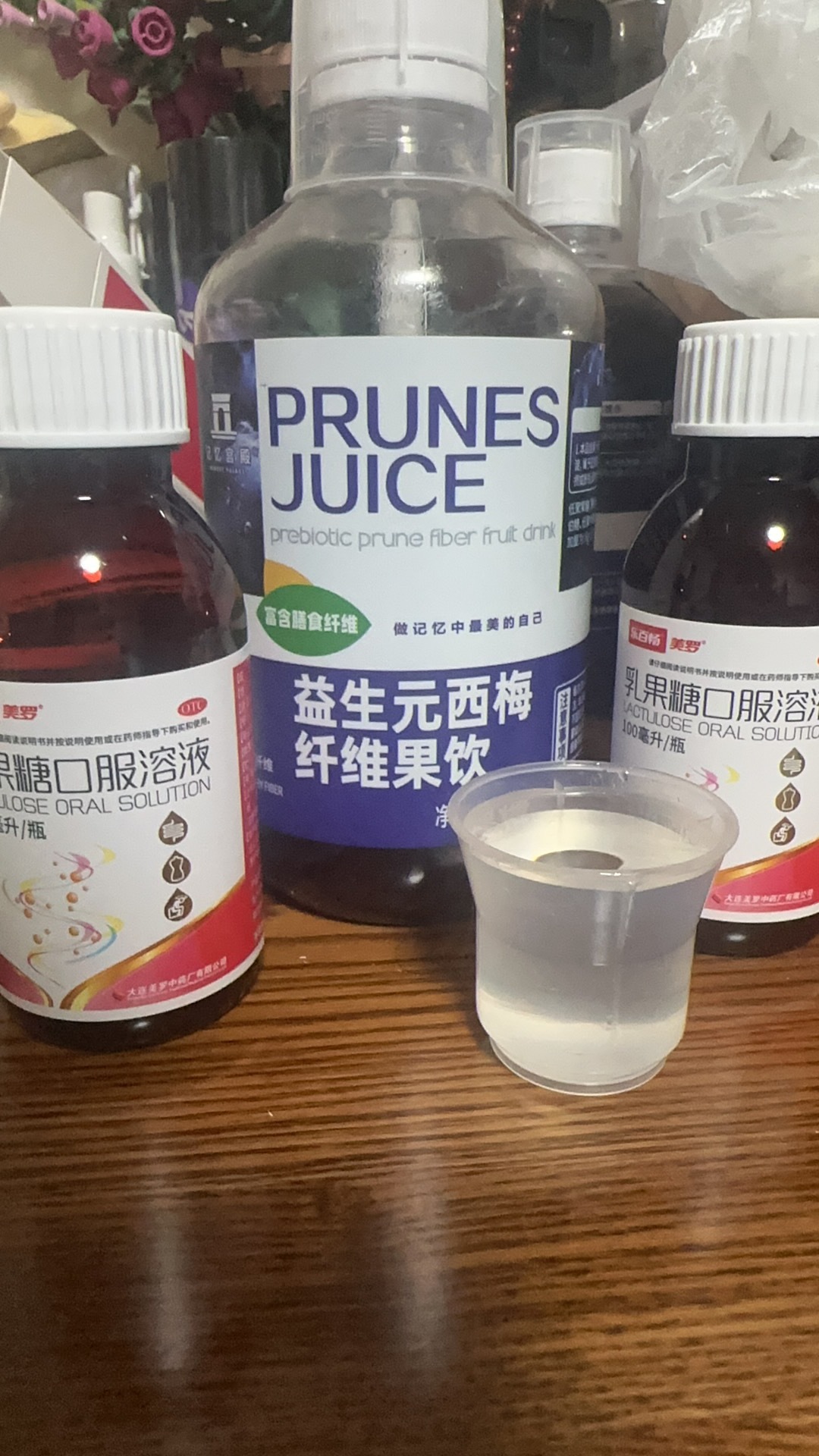 谁的一生 