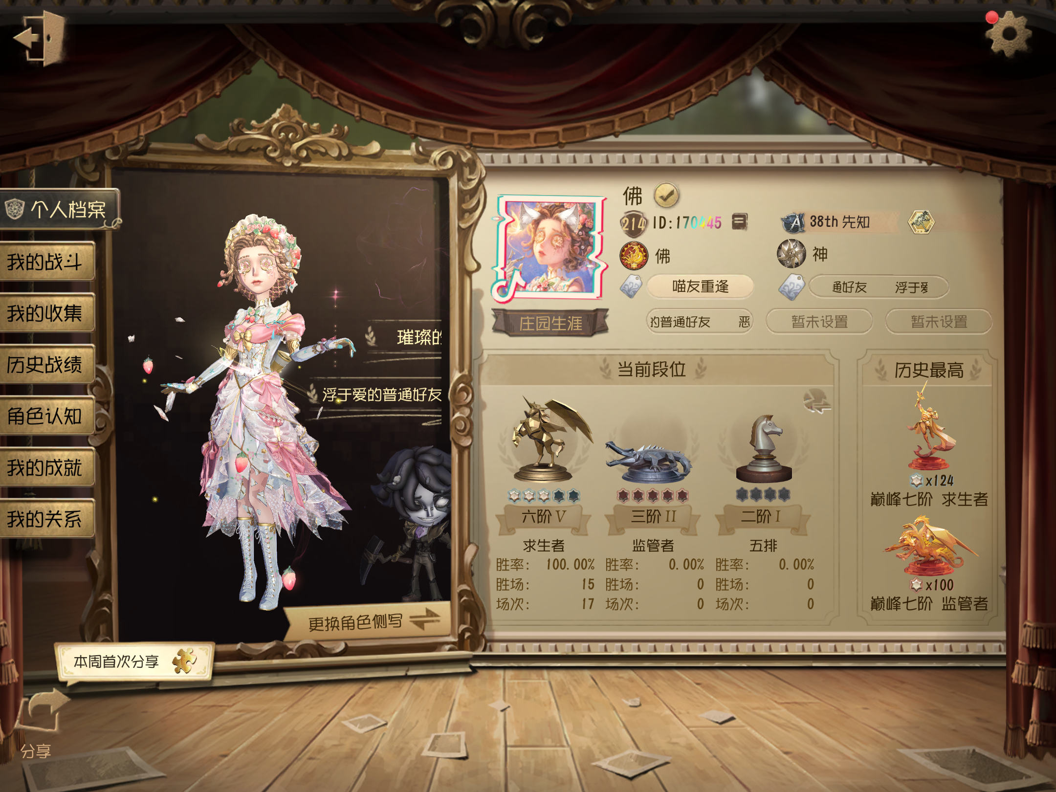 ggkky只当人榜第一 ​​​