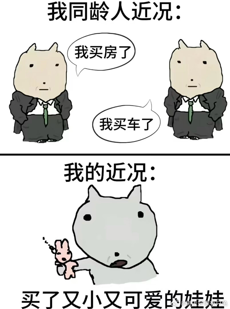 有种买了个玩具回家的感觉 拿到手忍不住一直把玩，造型可爱又有趣，实用性与童趣感拉
