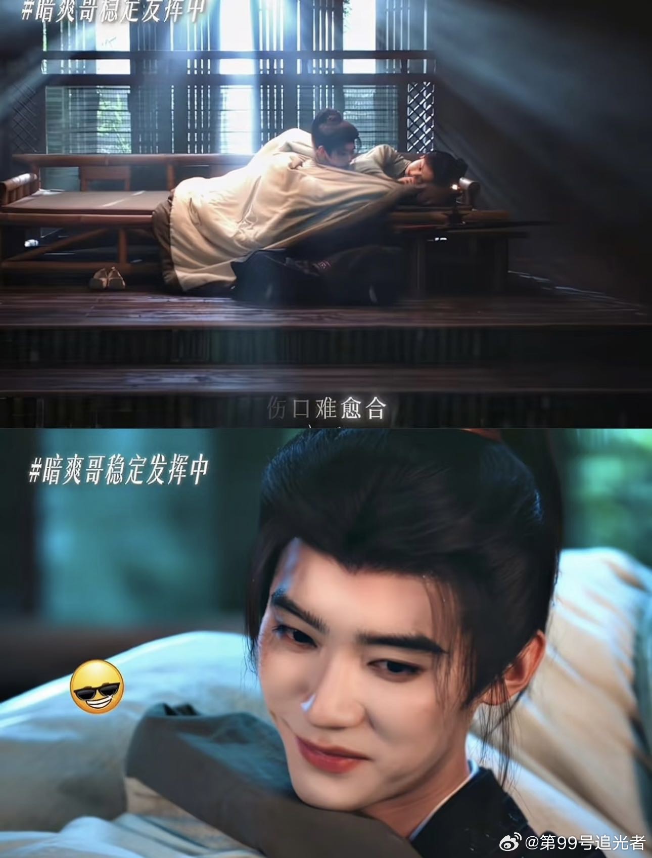 周翊然暗爽哥稳定发力还得是周翊然，就这暗爽的表情谁看谁不说嗑到了，还真是持续稳定