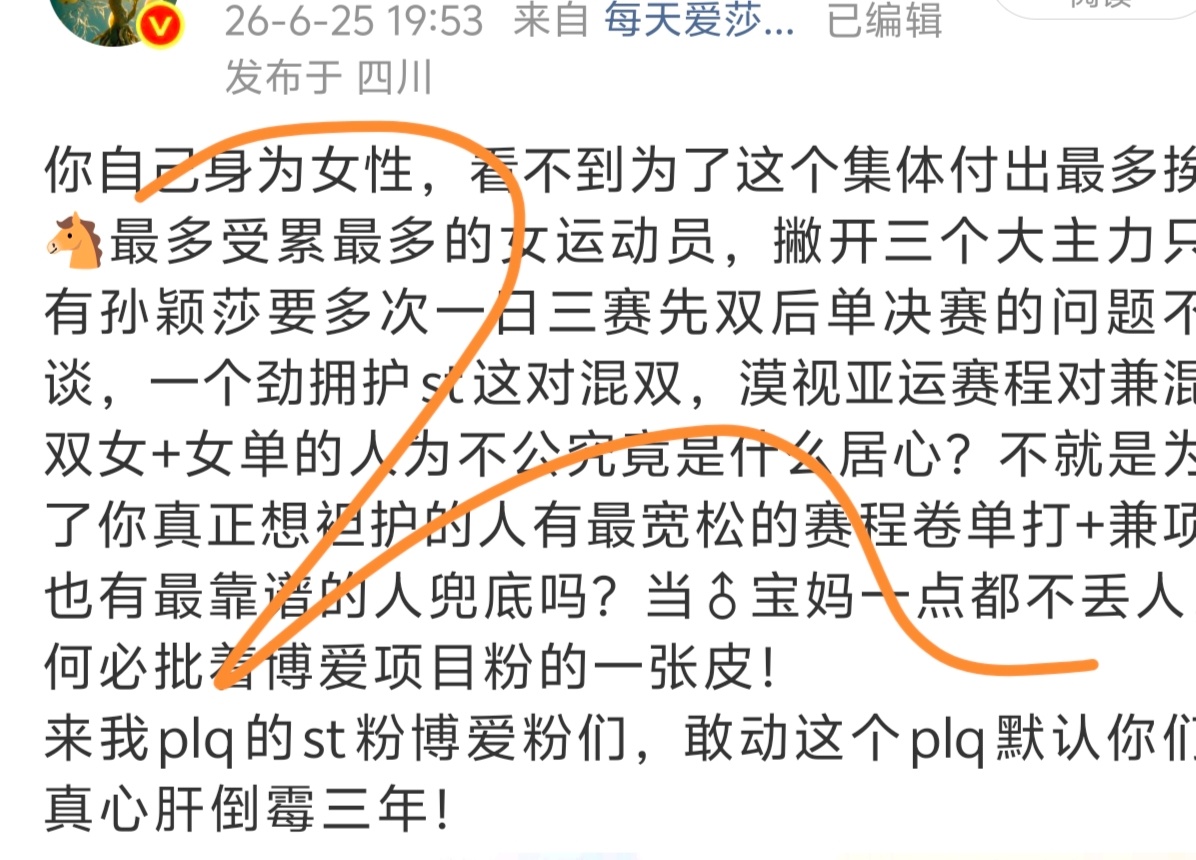 31分钟，迅速捂嘴🙊 