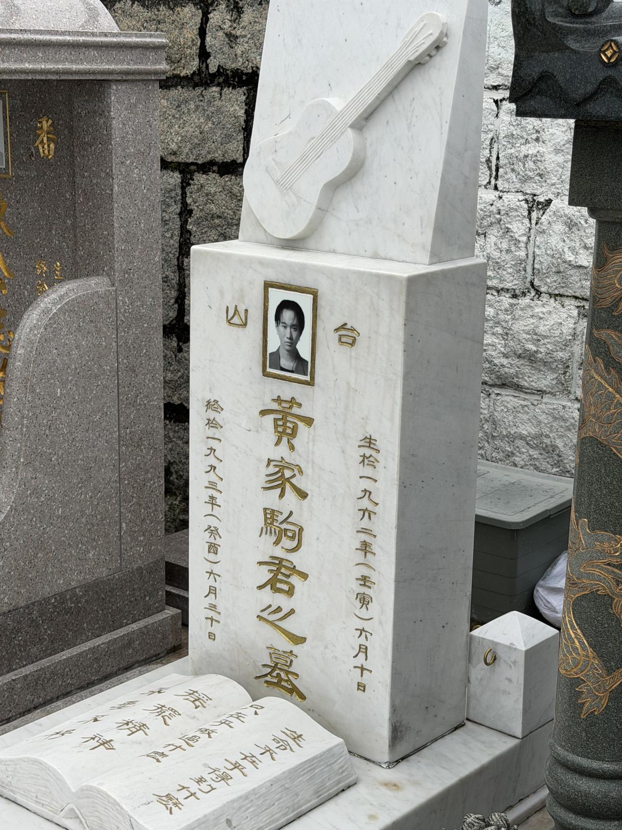 黄贯中拉斯演唱会下个月有一起的吗？上个月刚去过香港家驹墓地，下个月黄贯中就在拉斯