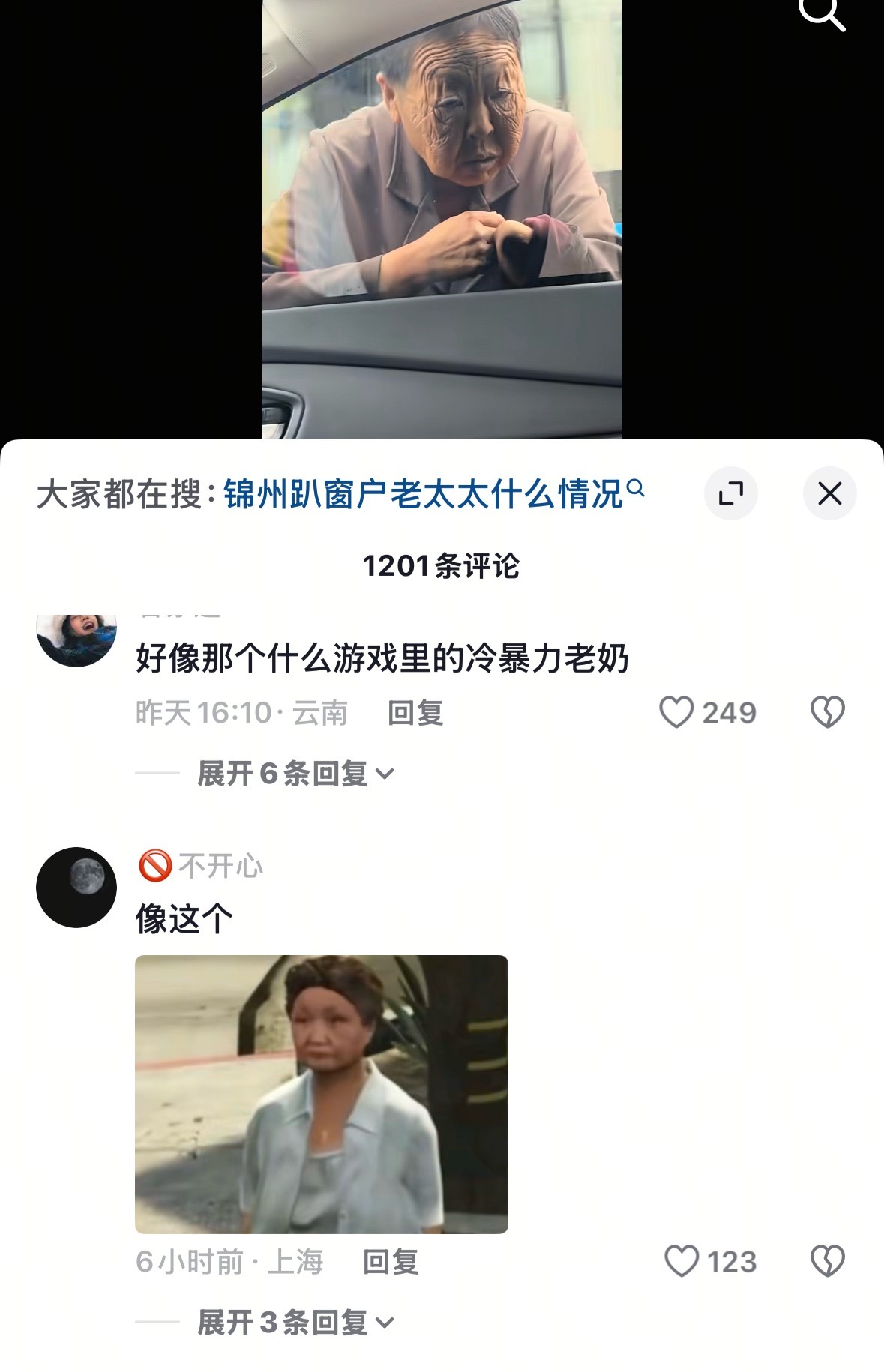 plq我笑的好难受 