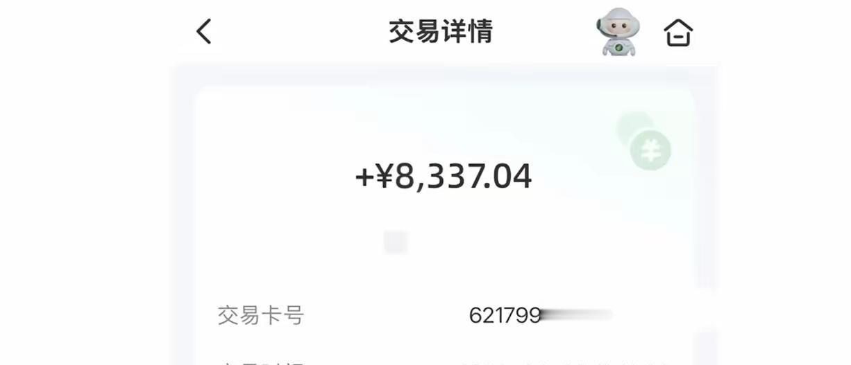 月底最后一天发工资属于什么类型公司[捂脸]
