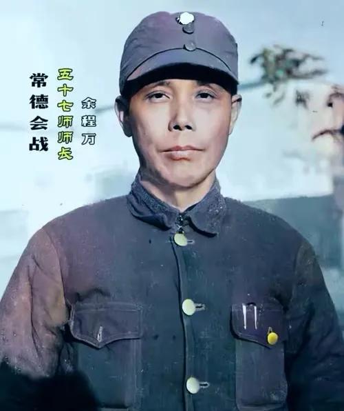 1943年12月10日， 王耀武在常德摆庆功宴， 招待57师残存官兵， 正吃饭时