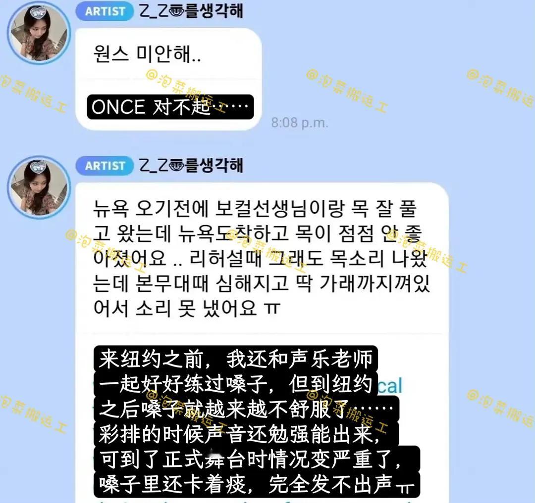 笑的肚肚好痛，我涂还真是有多大的舞台丢多大的人 ​​​