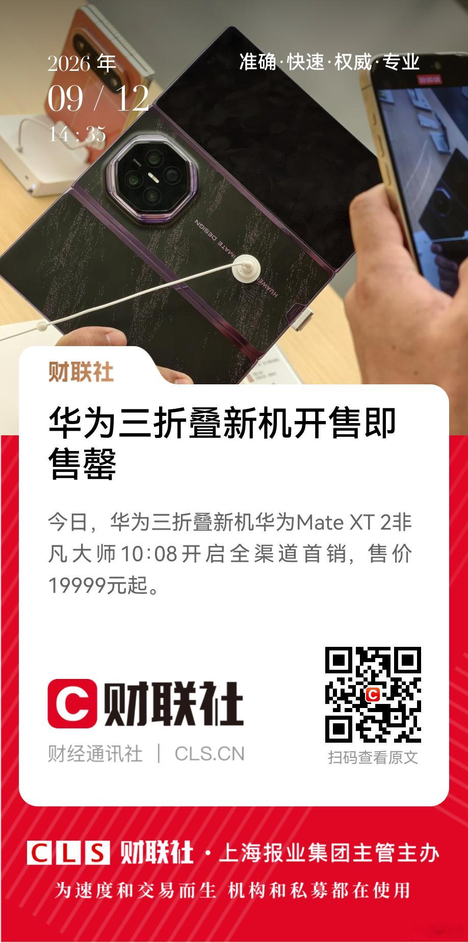太火热了。[嘻嘻] ​​​