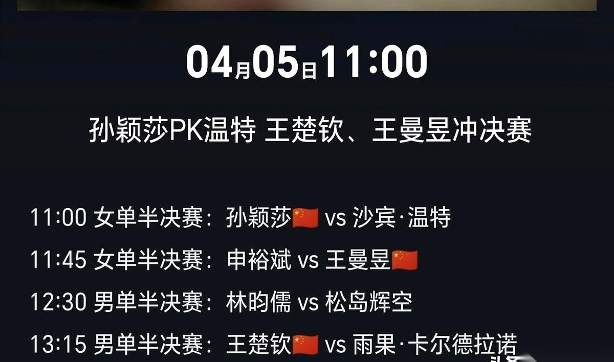 观众席上，所有人都屏住了呼吸，空气几乎凝固了。不是因为慢动作回放，而是因为比分牌