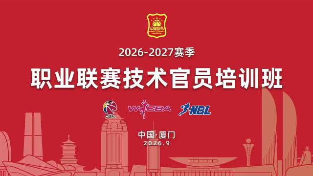 #cba裁判#