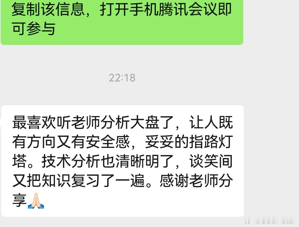 反复听我讲实盘，知识点才能知行合一 ​​​