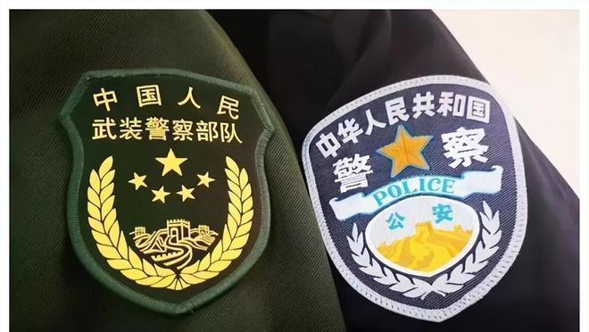 移民管理警察是干什么的？

移民管理警察的前身是边防武警，2018年武警改革以后