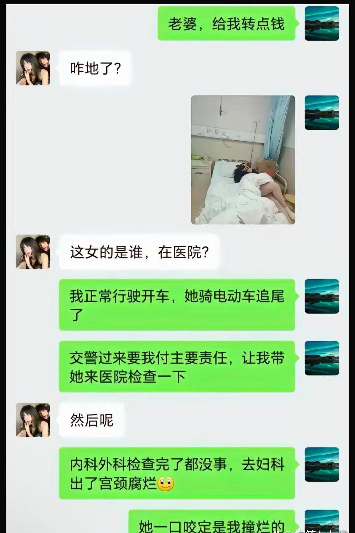 这都不是啥正常人啊！这都怀疑人生了 这不有毛病吧 这人太不自觉啦 真是太过分了啊