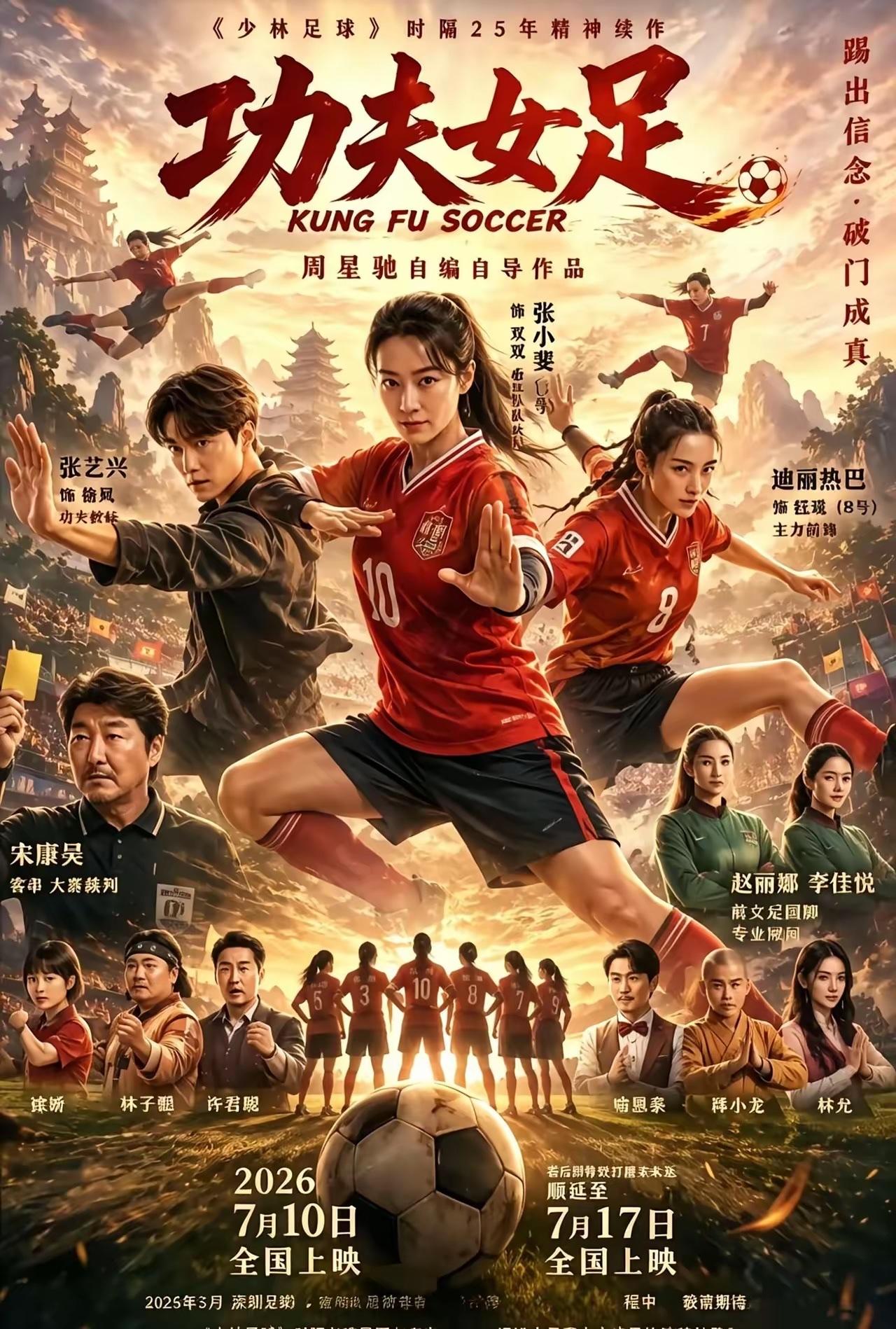 我肯定会去看👀的