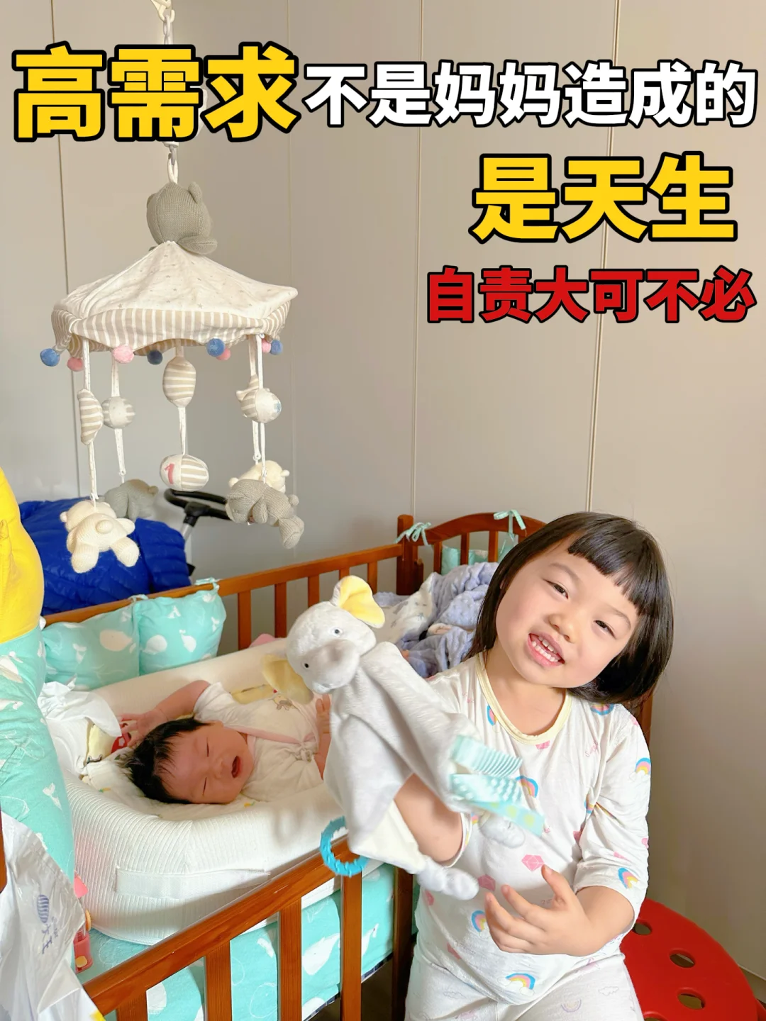 老大高需求👶，老二天使👶，好不好带是天生