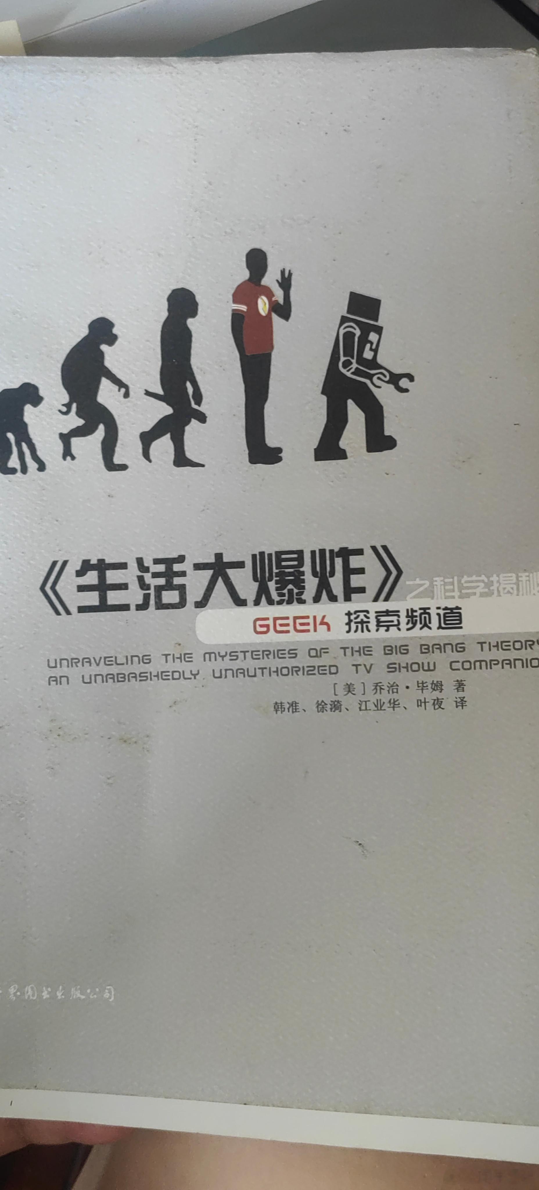 开了一本新书，提升自己的zhuangbility 