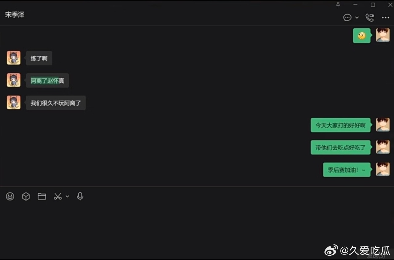 瓜友速报 SK 跟拖米说拿了很久不玩的阿离和赵怀真 