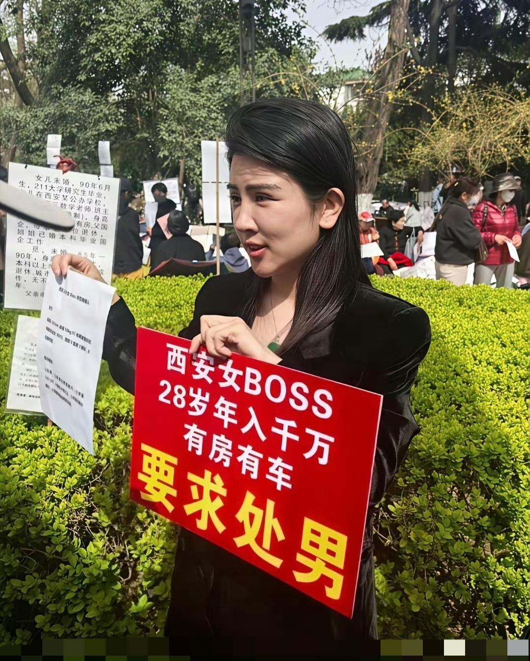 如果有男BOSS公然要求处女，会不会被骂死？