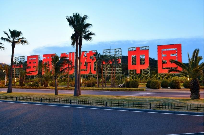 名字早该说清。台湾不愿意“一国两制”，王毅外长曾对此回应，那就满足你们，从此以后