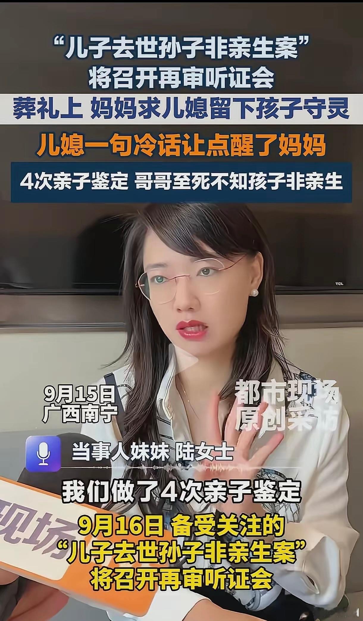 现在的社会到底怎么了？类似这样的奇葩事情越来越多，前一段时间曾经曝光一对夫妻结婚