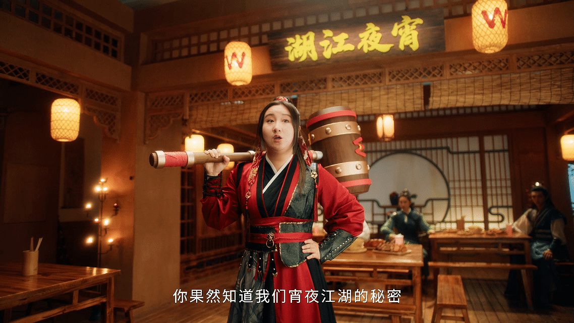 锤娜丽莎9块9宵夜太香了 锤娜丽莎化身品牌 “宵夜江湖锤价官”，魔性舞步根本停不