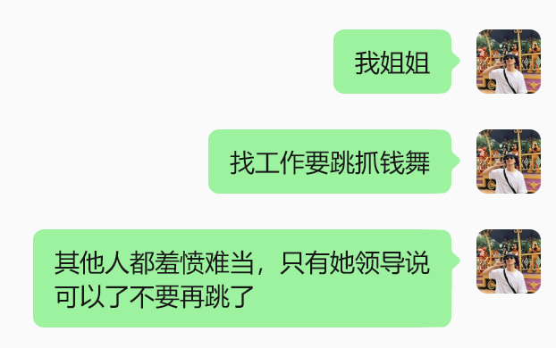 我的家人都是些苦难里开花的乐子性格 