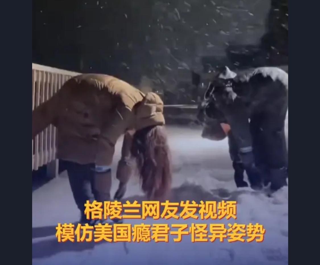 中国网友就是很友善，我们衡中的孩子就因为学习努力，被美国网友争相模仿群嘲，而美国