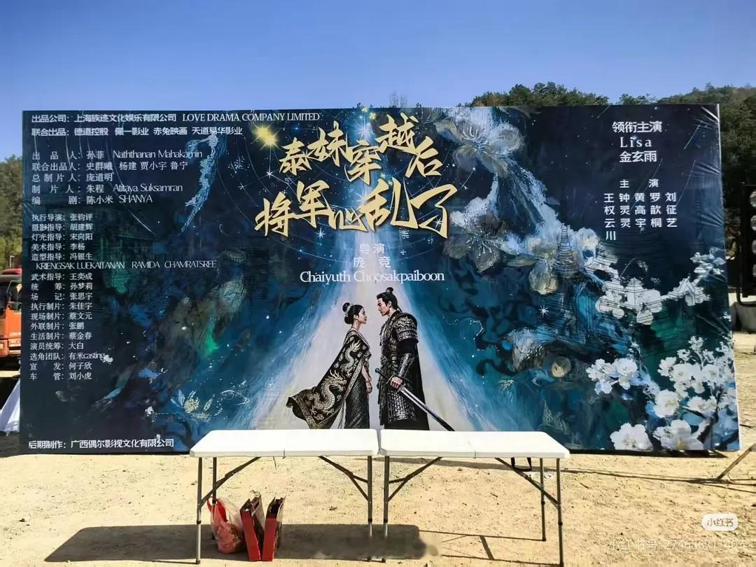 短剧古装都整上中泰合拍了，而且泰国那个女演员是正经电视台演员 