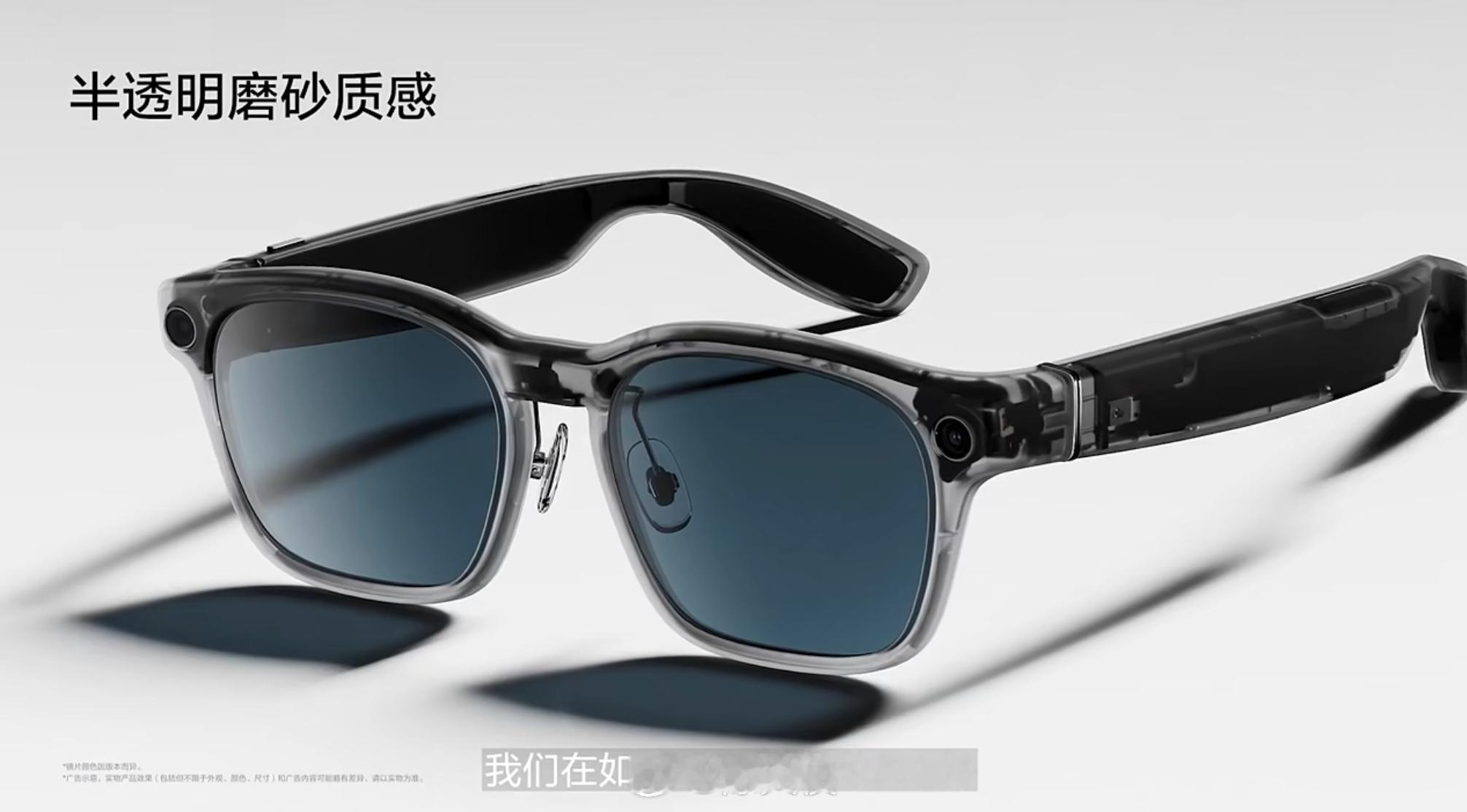 理想Livis 这副眼镜我是挺感兴趣的，不图性能影像啥的，它续航（18小时）和重