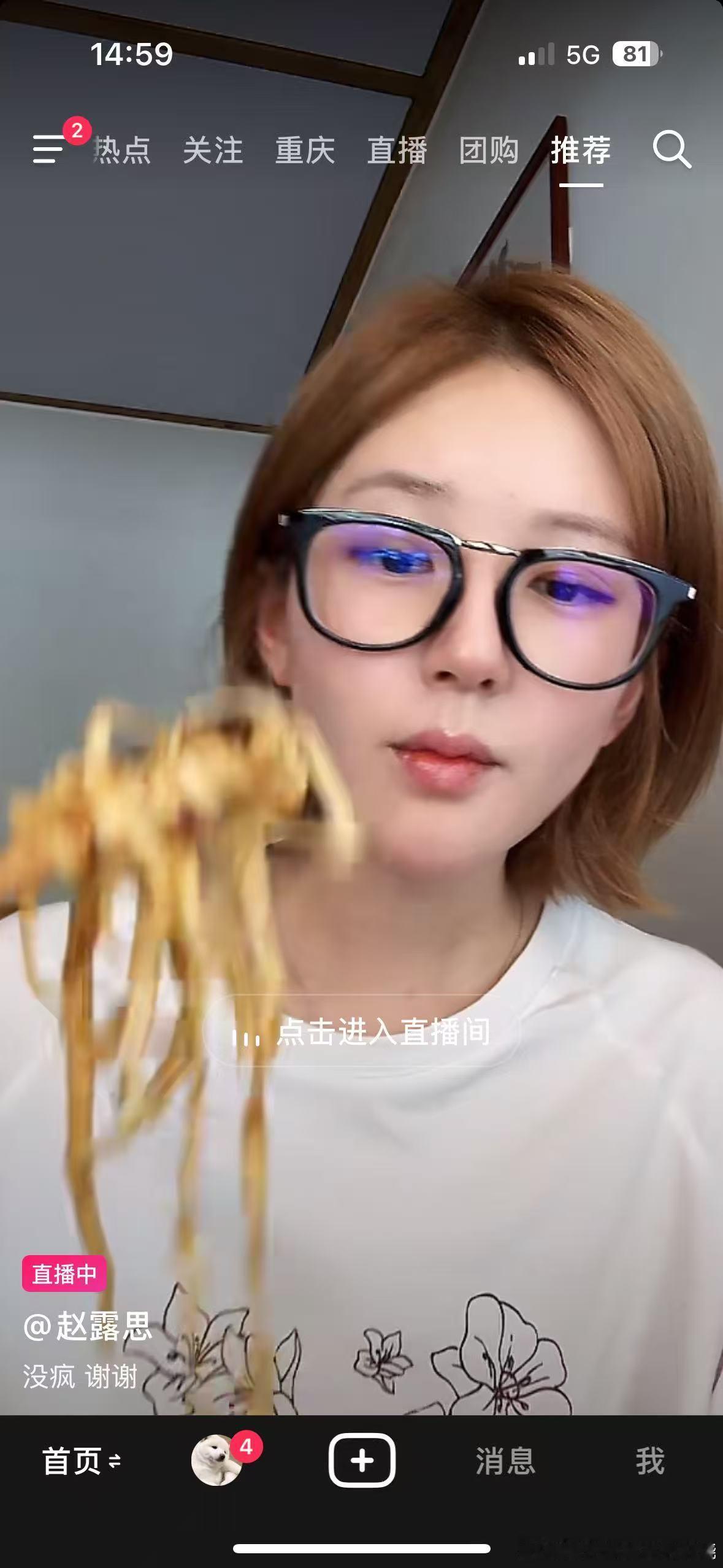 爽子赛道后继有人 ​​​
