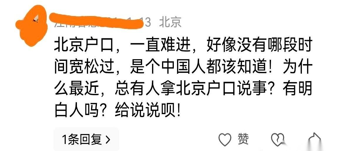 第一批杀到北京的80后，现在统一走到了悬崖边上。
别问我怎么知道的，我身边太多这