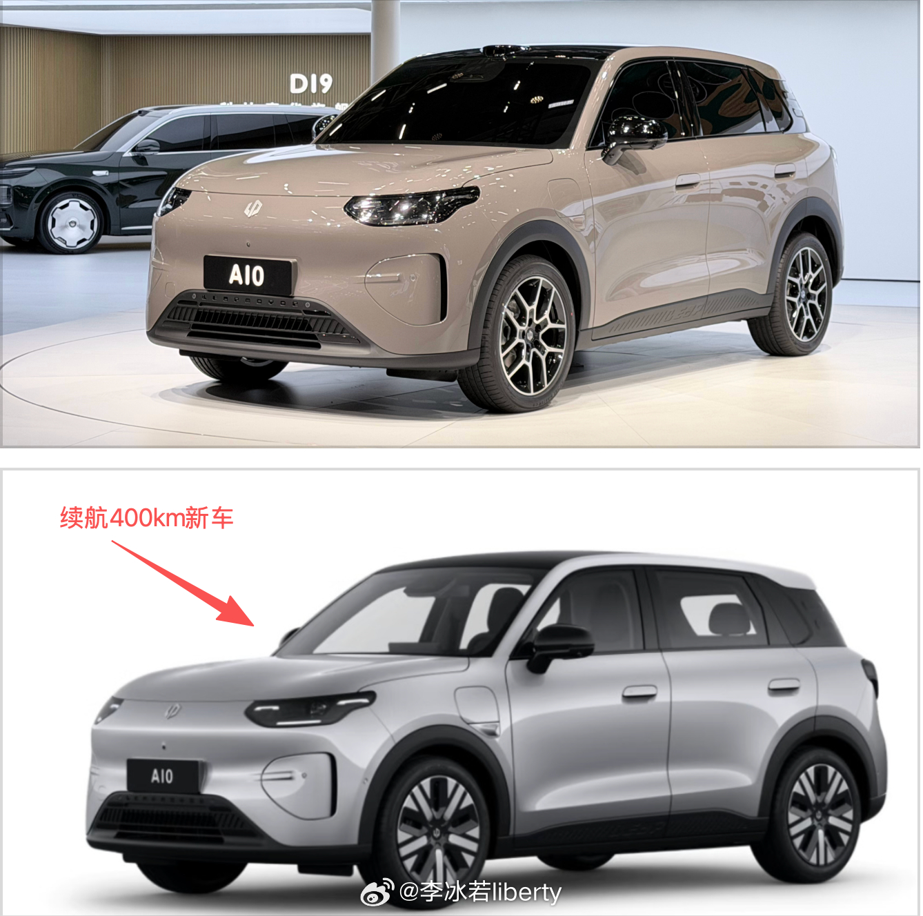 零跑A10前两天在广州车展完成首秀现场摆的两台车应该都是续航500km的产品不过
