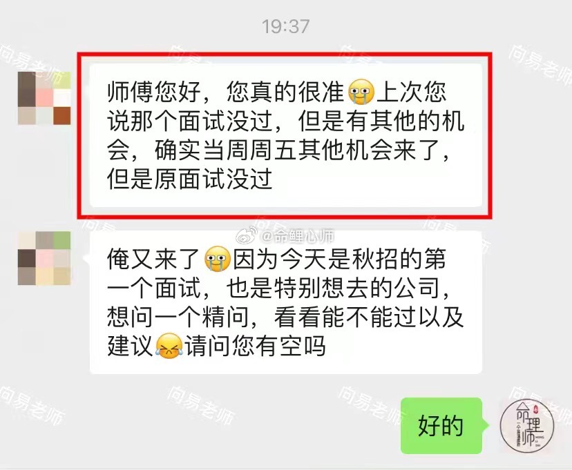 #工资高又不卷的工作#大部分人的现状：卷又卷不动，躺也躺不平[思考]工作面试的卦