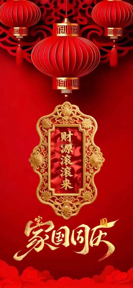 全体都有，早上好！ 2026年新一天的战斗即将打响，准备集结！如果你决心已定，要