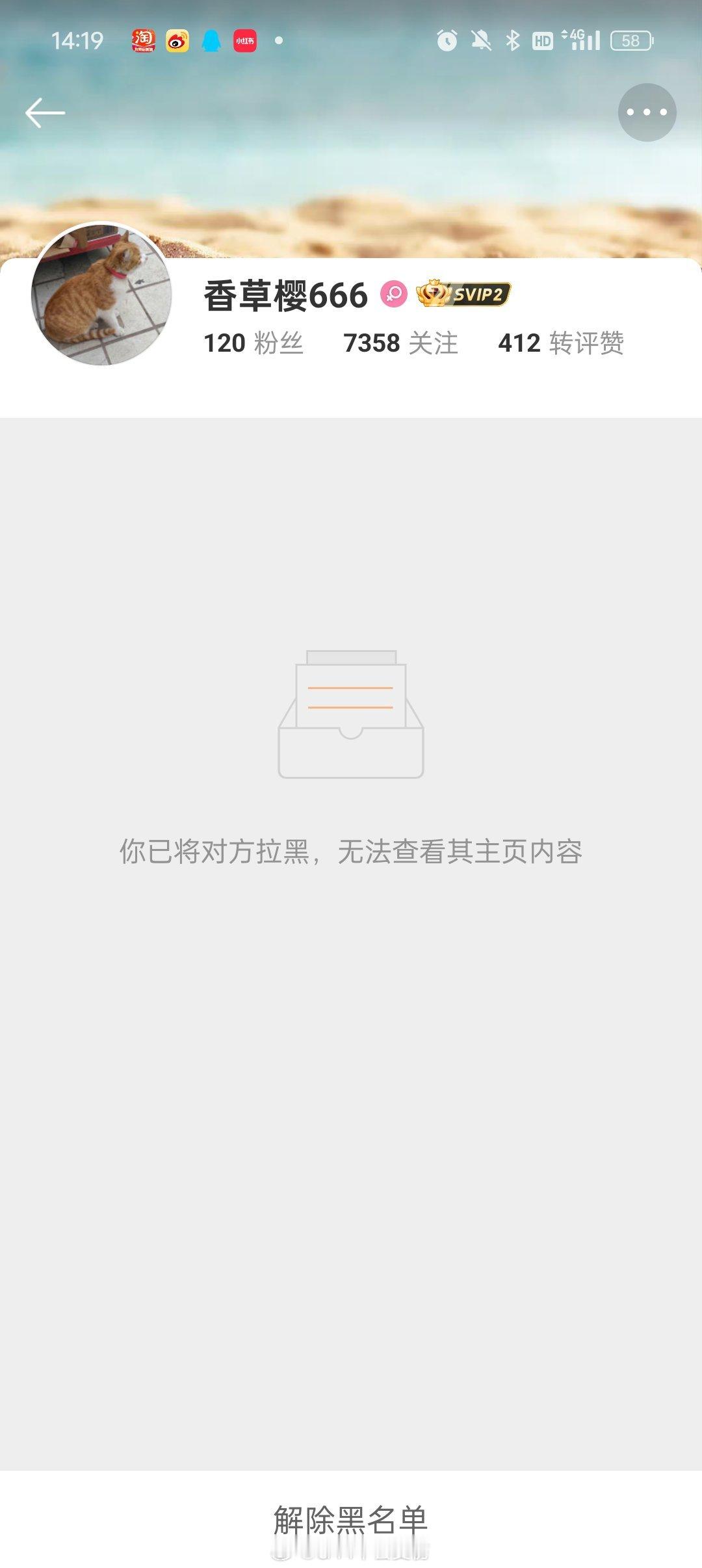 就是说这个生物自从去年在我群跳脸发言被t之后到目前为止，在将近1年的时间里数次通