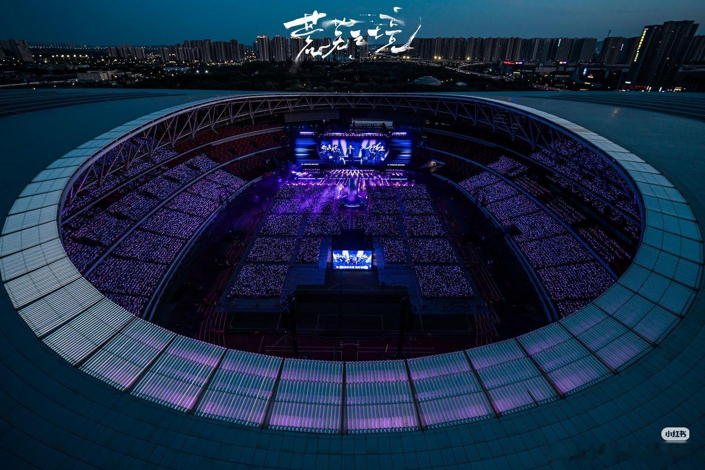 陈楚生荒芜之境演唱会郑州站也是满满当当，上座率惊人！是谁说郑州演唱会市场冷淡的啊