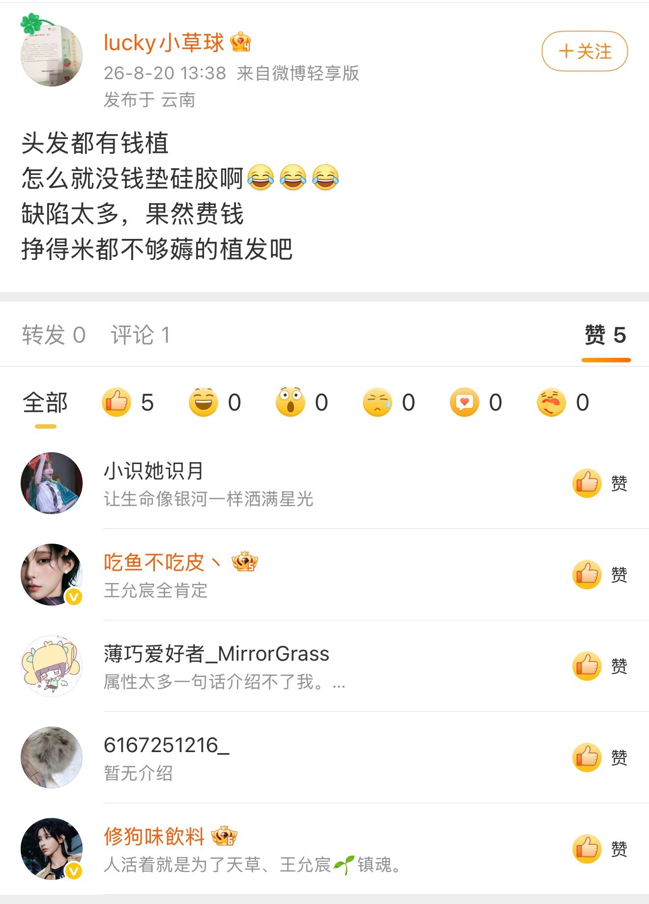 嗯不是所有人都以大为美，你要是想隆可以自己去隆。没人有资格给女孩子的身材分三六九