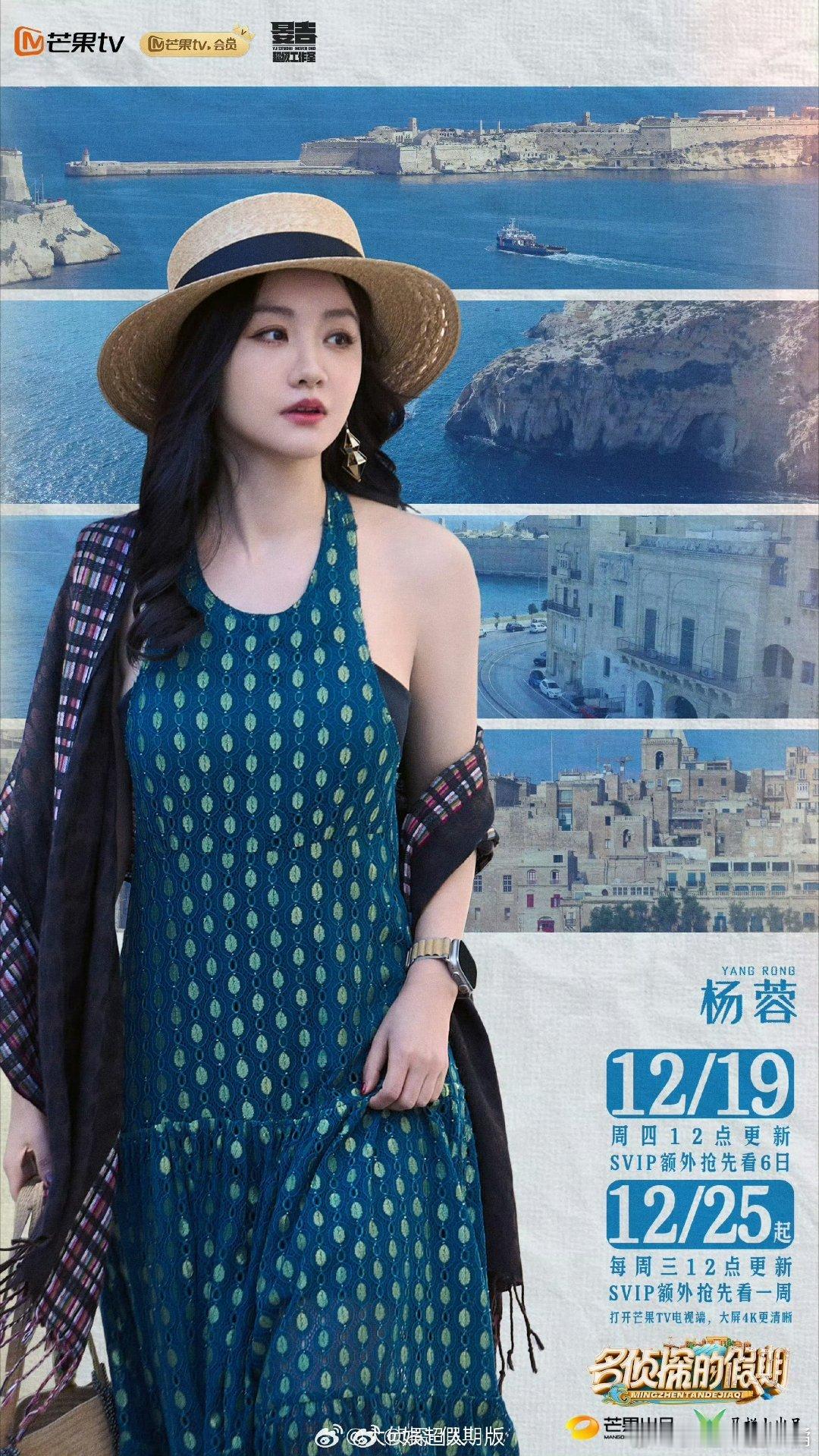 王鸥杨蓉买耳环像探案  王鸥杨蓉底买了几个耳环 哈哈哈真的要被俩人笑不活了，人怎