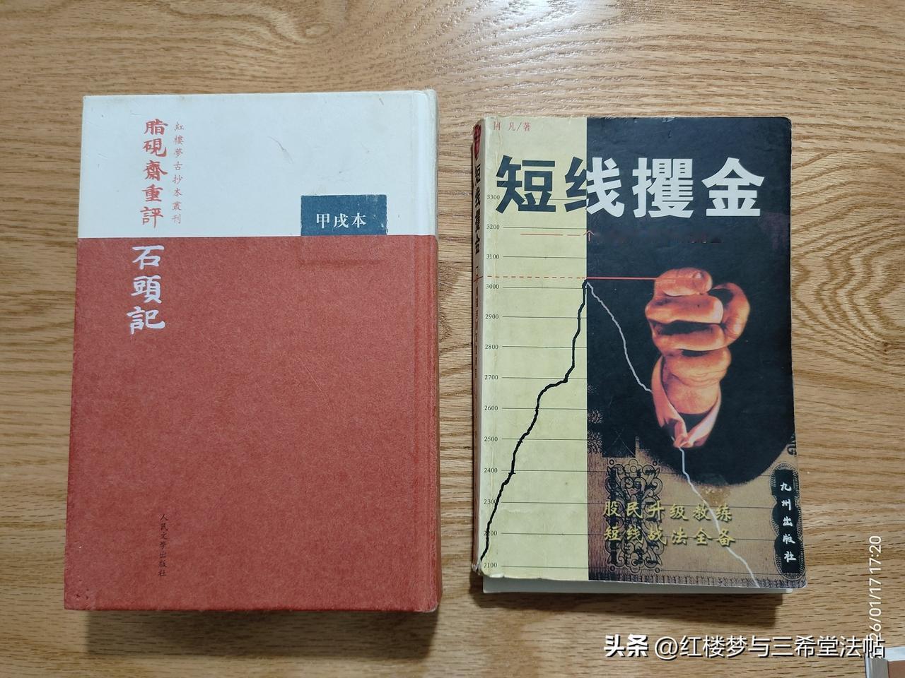 看一下自己的境遇，你还相信《红楼梦》是那个以卖字换酒的曹雪芹写的吗？

忽然有一