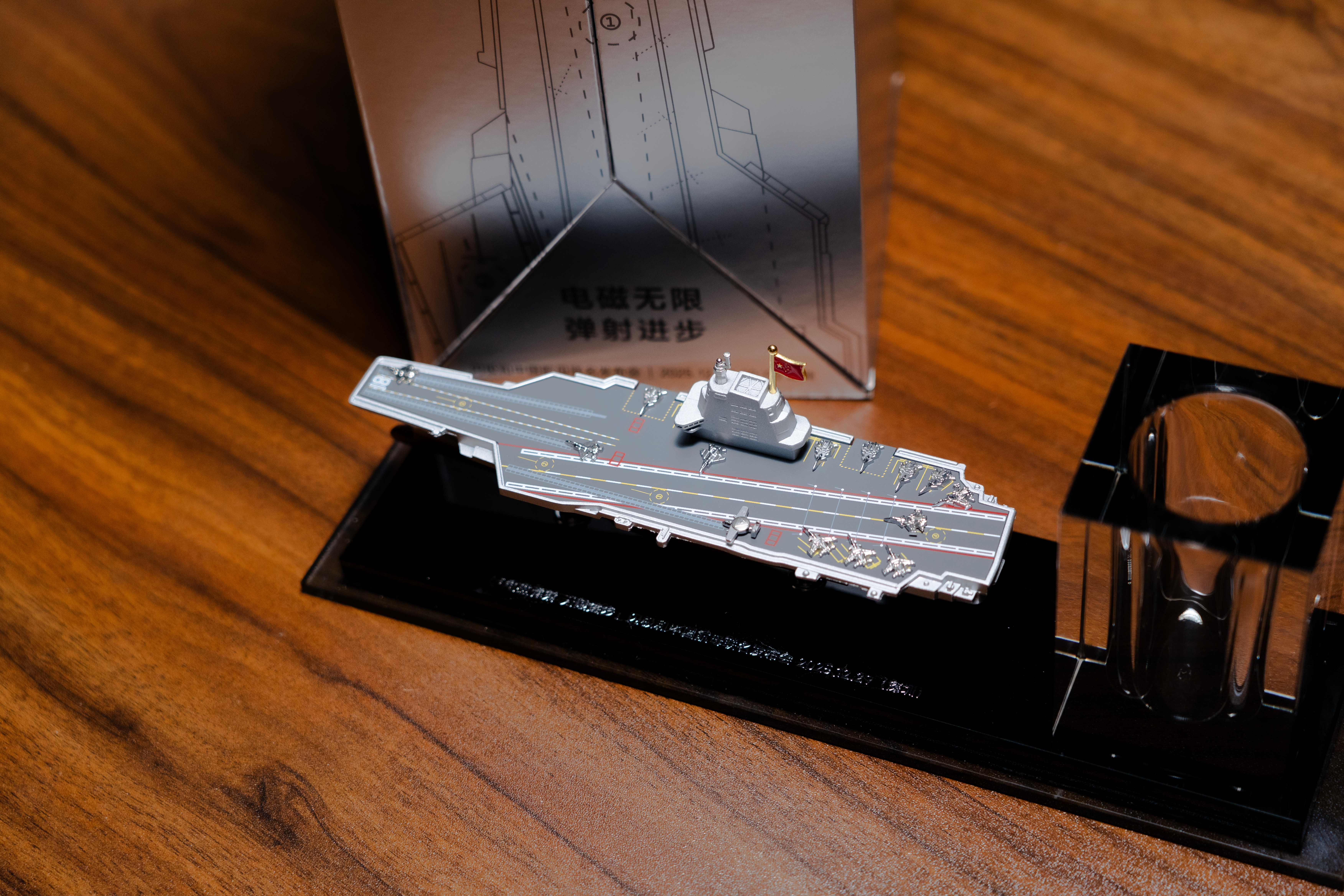 【电磁无限，弹射进步！一起登舰，见证闪极重磅发布！】2025年收官在即，是时候来